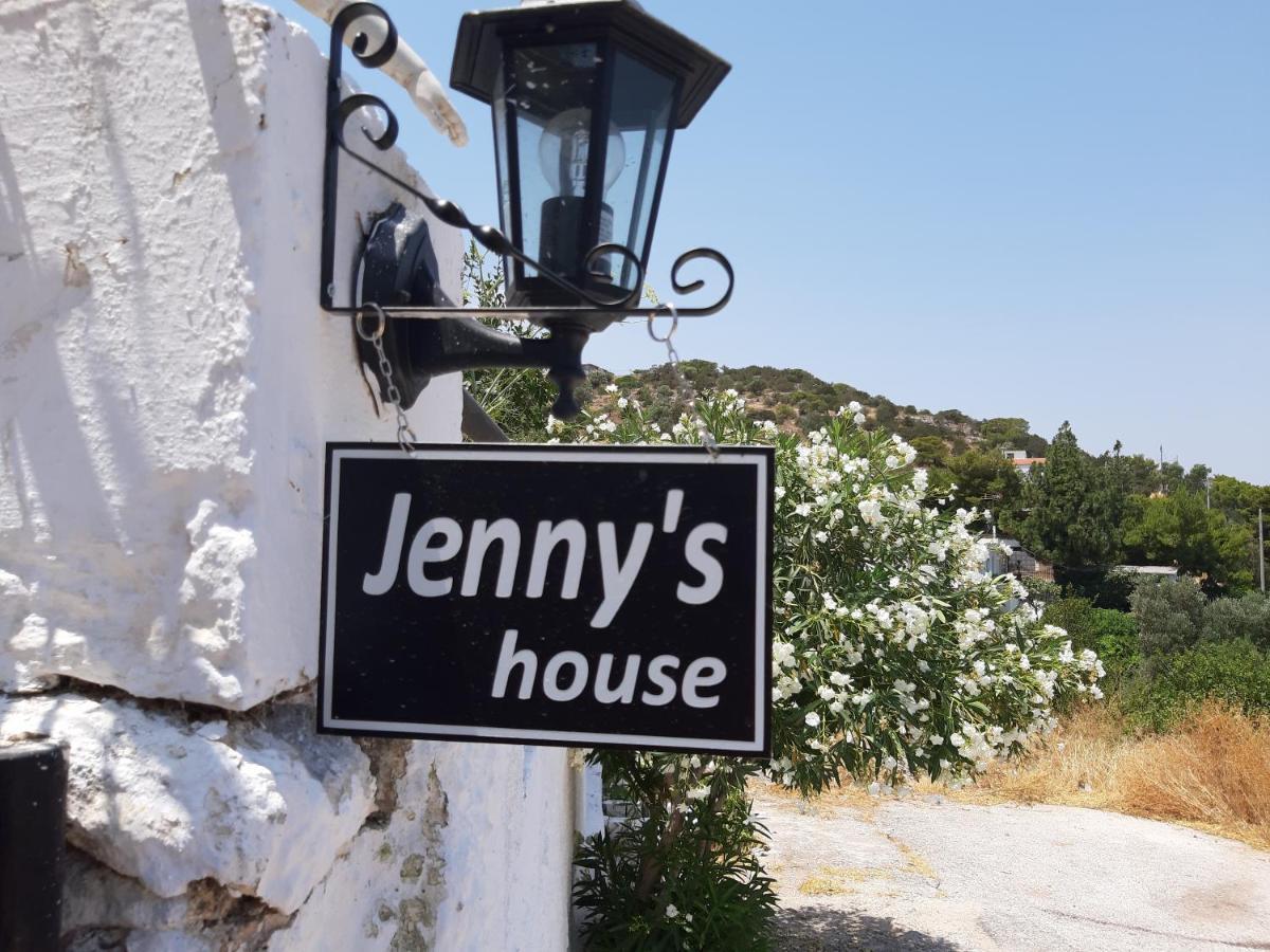شقة Jenny'S House,Agiou Ioannou 103 أرتيميدا المظهر الخارجي الصورة